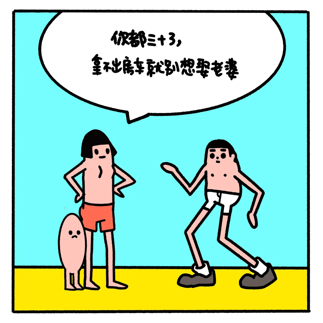 b2138abb3e03386fdf377dab5b57a92c-sz_666448