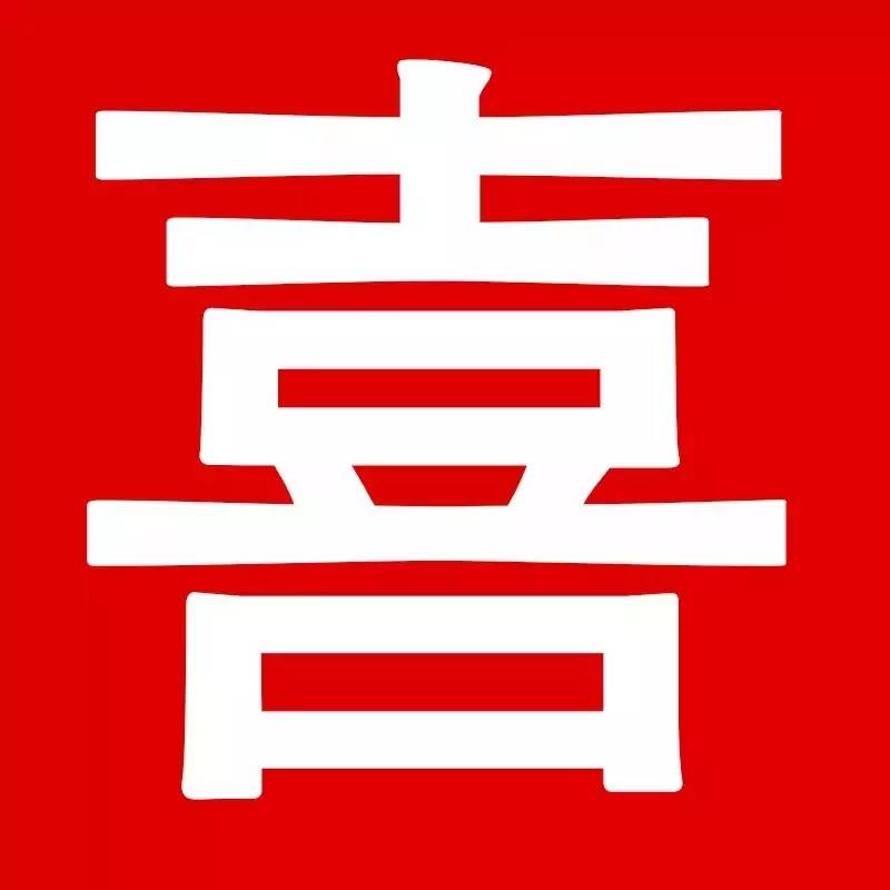 原文配图
