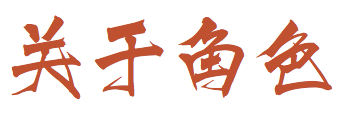 原文配图