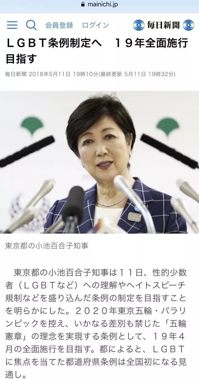 原文配图