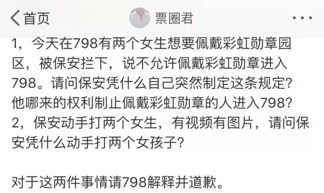 原文配图